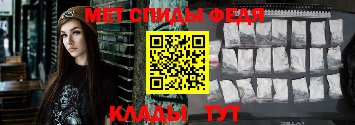 Амфетамин Розовый  АМФ  Качканар  Вход с VPN 