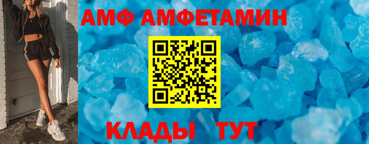 COCAIN  Гашиш  Каннабис  Качканар  Экстази  Вход с VPN  Мефедрон   МЕТАМФЕТАМИН 