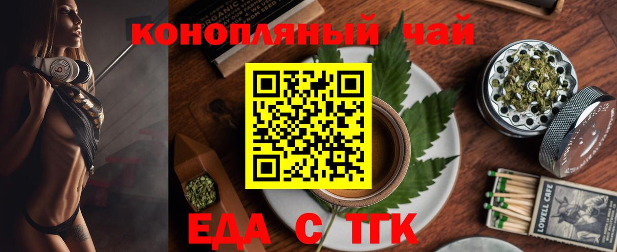 Canna-Cookies марихуана  Качканар 