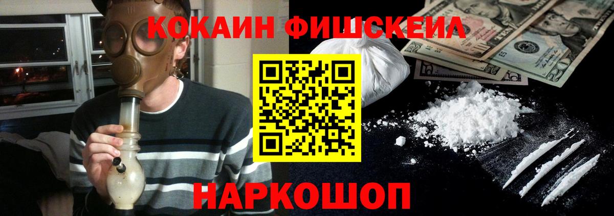 COCAIN  Cocaine VHQ  Качканар  КОКАИН Колумбийский 
