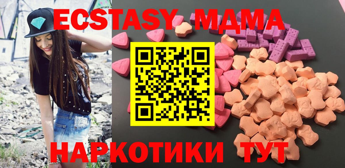 Ecstasy  Качканар  ЭКСТАЗИ Punisher  Ecstasy louis Vuitton 