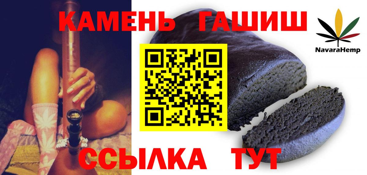 ГАШ Premium  Качканар  ГАШ ice o lator 