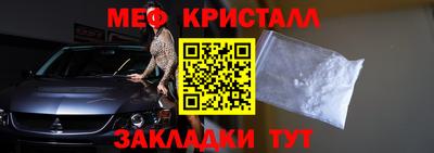 спайс Краснознаменск