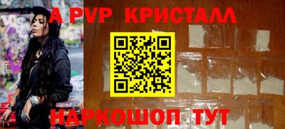 стаф Краснодар