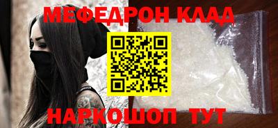 спайс Краснознаменск