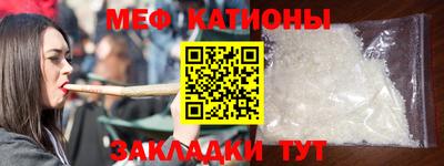 стаф Краснодар