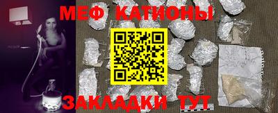 прущие крисы Абакан