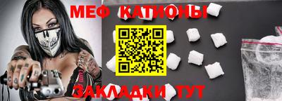 кристаллы Краснокаменск