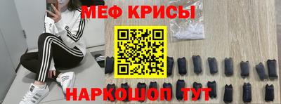 меф VHQ Азнакаево