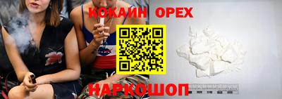 прущие крисы Абакан