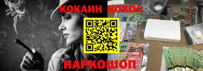 кристаллы Краснокаменск