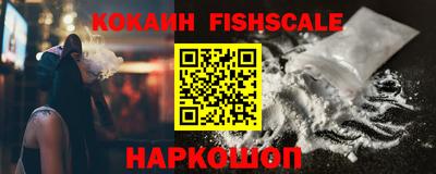 кристаллы Краснокаменск