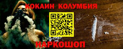 спайс Краснознаменск