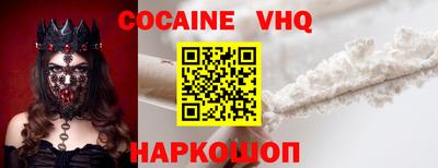 стаф Краснодар