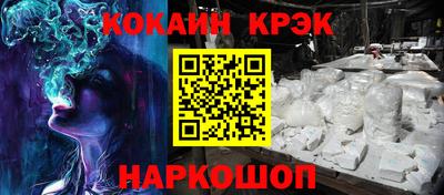 стаф Краснодар