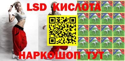 прущие крисы Абакан