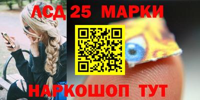 кристаллы Краснокаменск