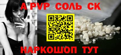 стаф Краснодар