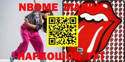 прущие крисы Абакан