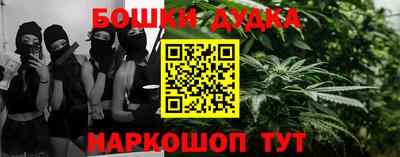кристаллы Краснокаменск