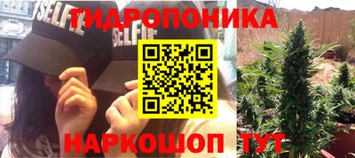 спайс Краснознаменск