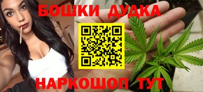 кристаллы Краснокаменск