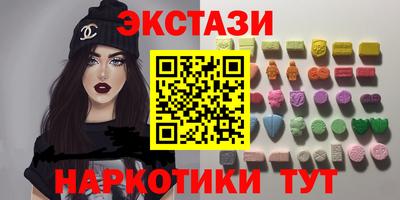 стаф Краснодар