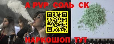 стаф Краснодар