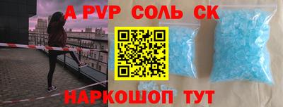 меф VHQ Азнакаево