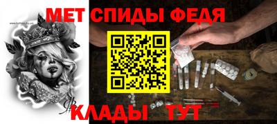 спайс Краснознаменск