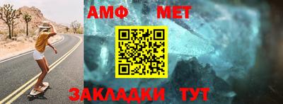 меф VHQ Азнакаево