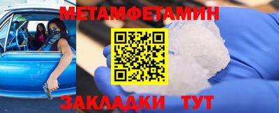 стаф Краснодар