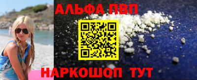 стаф Краснодар