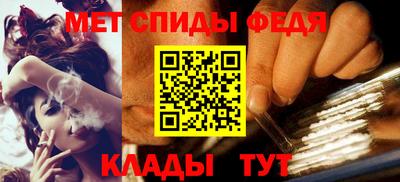 прущие крисы Абакан