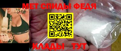 прущие крисы Абакан