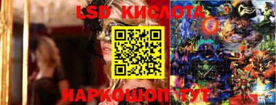 спайс Краснознаменск