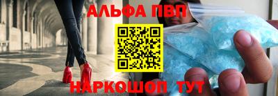 прущие крисы Абакан