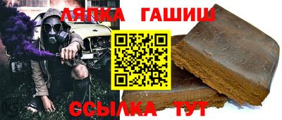 спайс Краснознаменск