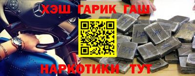 спайс Краснознаменск
