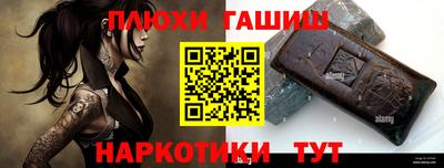 спайс Краснознаменск
