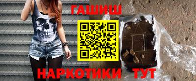 спайс Краснознаменск