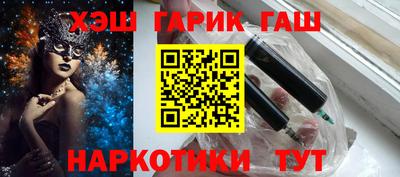 стаф Краснодар