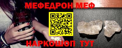 спайс Краснознаменск