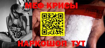 стаф Краснодар