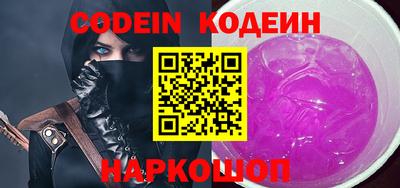 стаф Краснодар