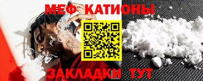 стаф Краснодар
