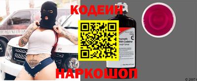 спайс Краснознаменск