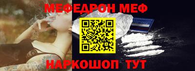 прущие крисы Абакан