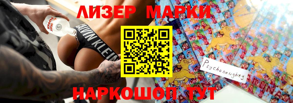 гидра онион  LSD-25 экстази ecstasy  Вход с VPN  Качканар 
