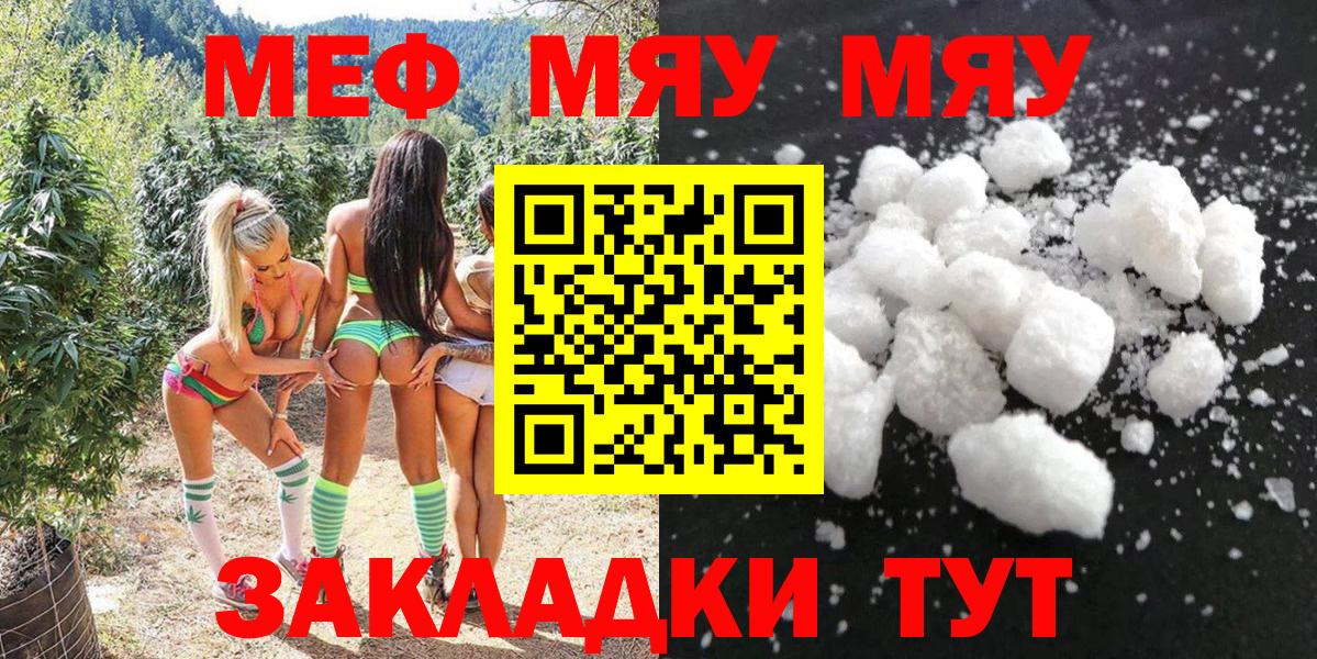 МЕФ  Качканар